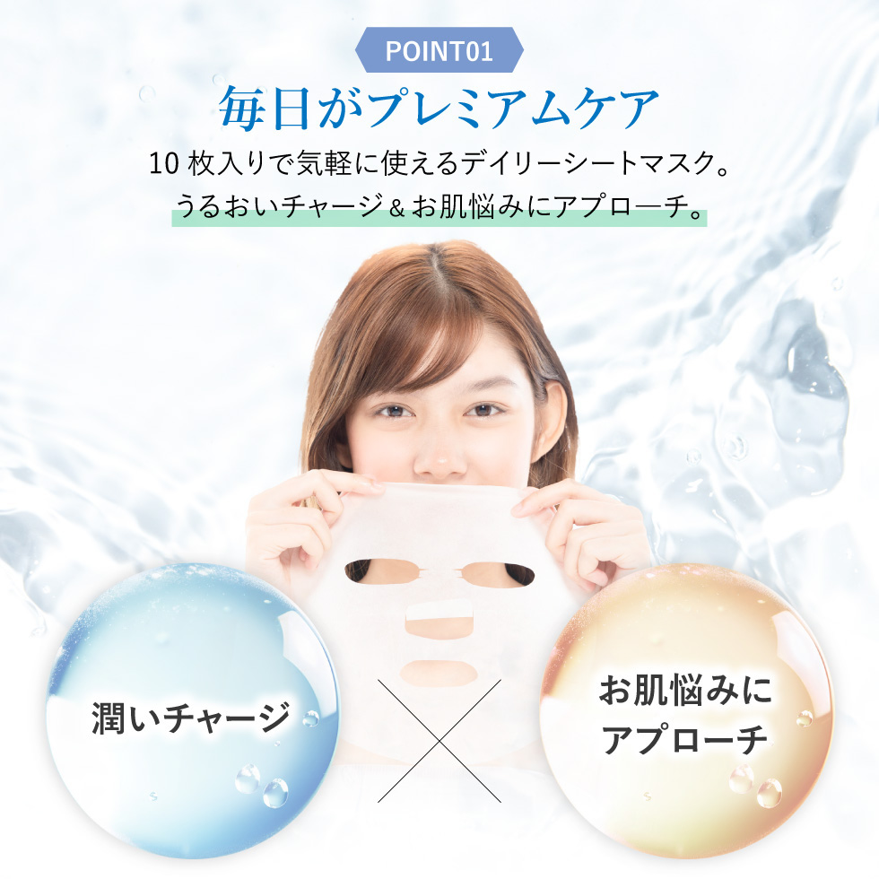 公式】 シートマスク 10枚入 CICA レチノール ビタミン