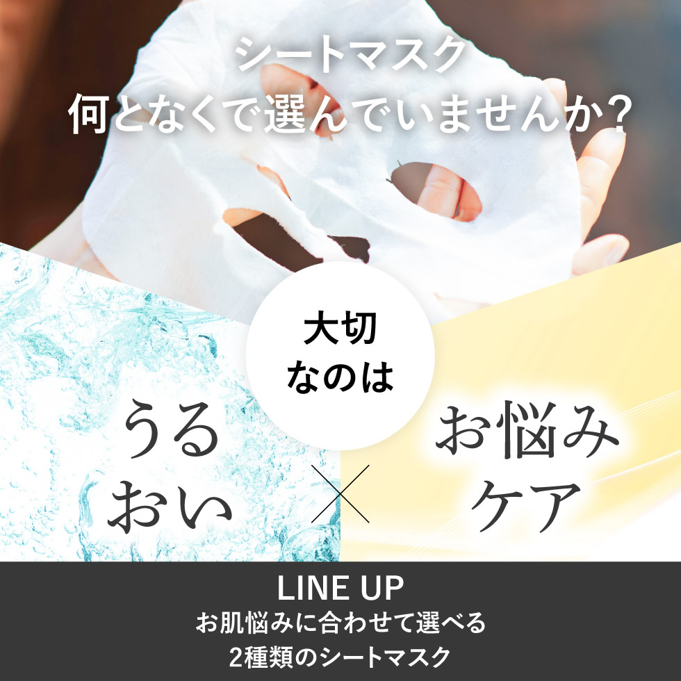 PICOMONTE（ピコモンテ） シートマスク 10枚入 CICA レチノール