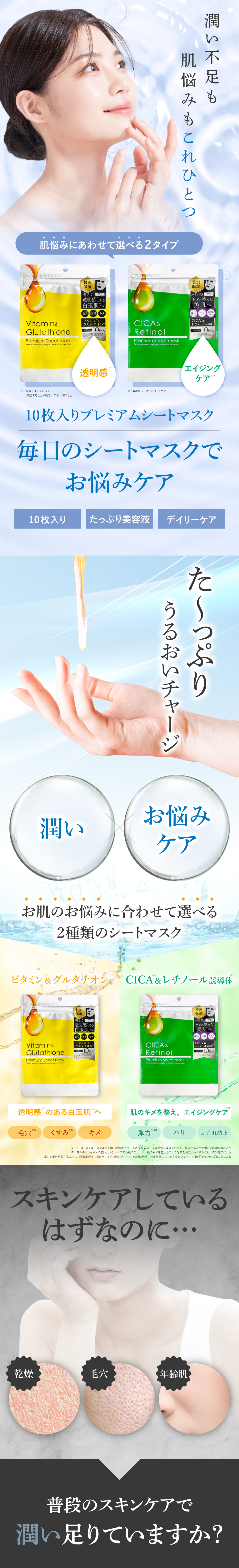 CICA B5 2 STEP MOISTURIZING MASK 10枚セット ザ リアルケア2-ステップ モデリングマスク CICA B5(1個