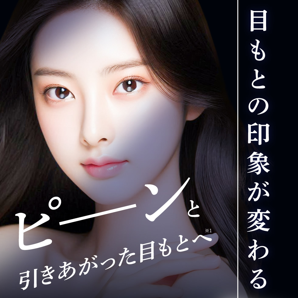 PICOMONTE（ピコモンテ） 薬用 リンクルジェル 10ml シワ改善 美白ケア