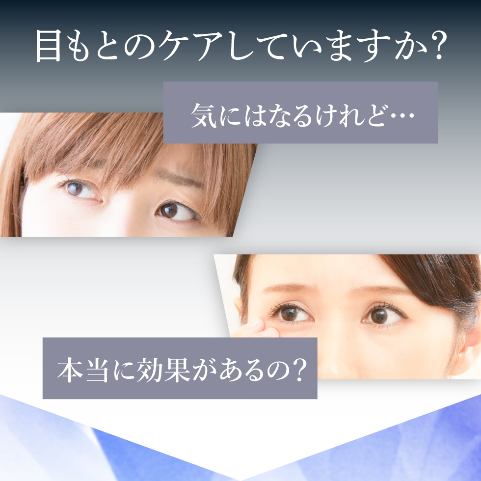 ナイトアイボーテのおすすめ人気商品一覧 通販 - Yahoo!ショッピング