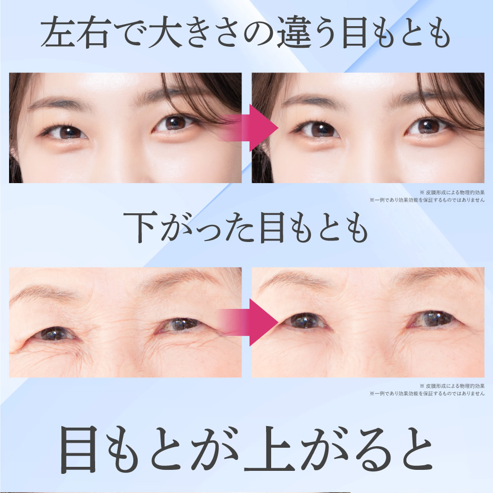 ナイトアイボーテのおすすめ人気商品一覧 通販 - Yahoo!ショッピング