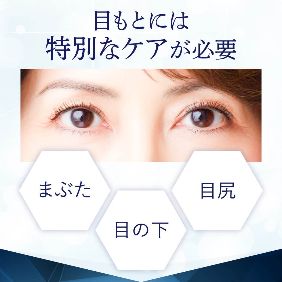 ナイトアイボーテのおすすめ人気商品一覧 通販 - Yahoo!ショッピング