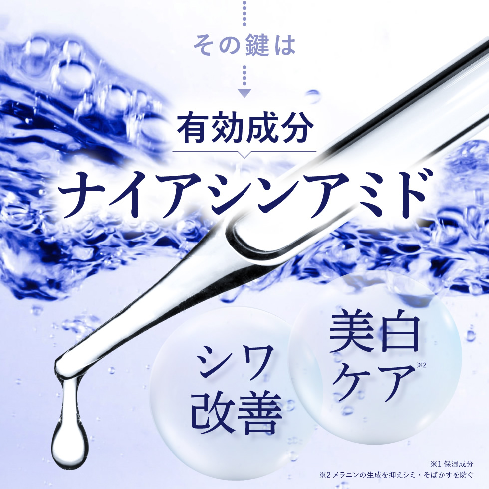 PICOMONTE（ピコモンテ） 薬用 リンクルジェル 10ml シワ改善 美白ケア