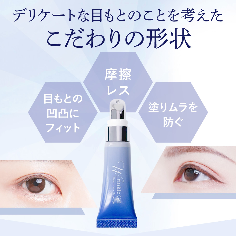 PICOMONTE（ピコモンテ） 薬用 リンクルジェル 10ml 2個セット シワ