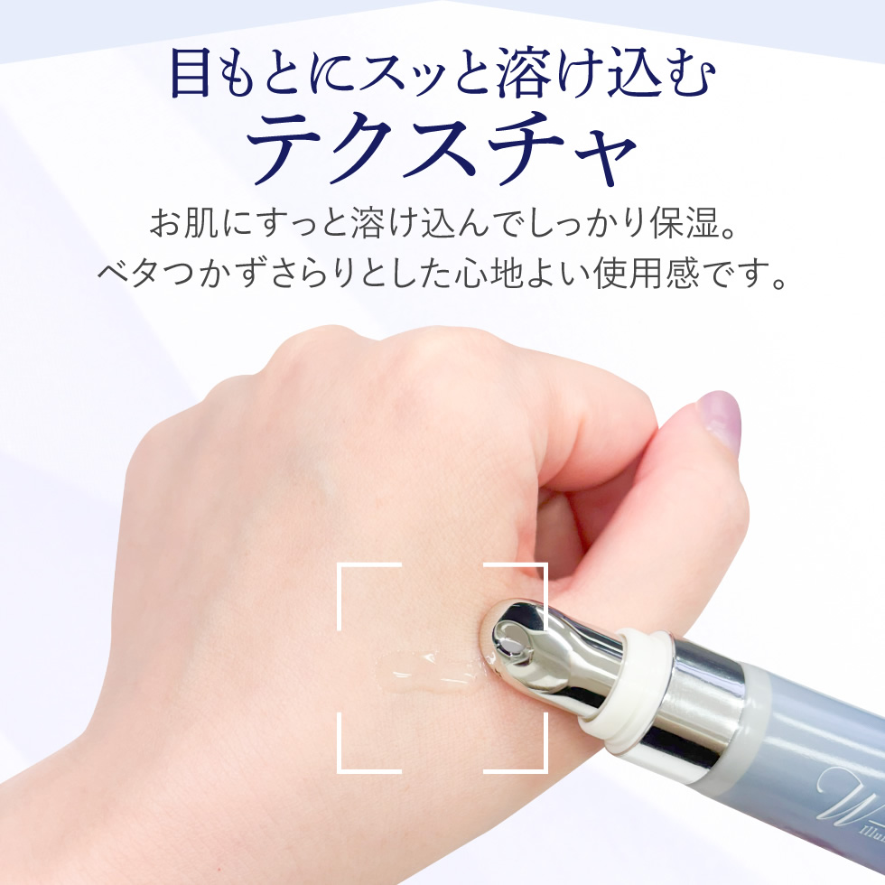 ナイトアイボーテのおすすめ人気商品一覧 通販 - Yahoo!ショッピング