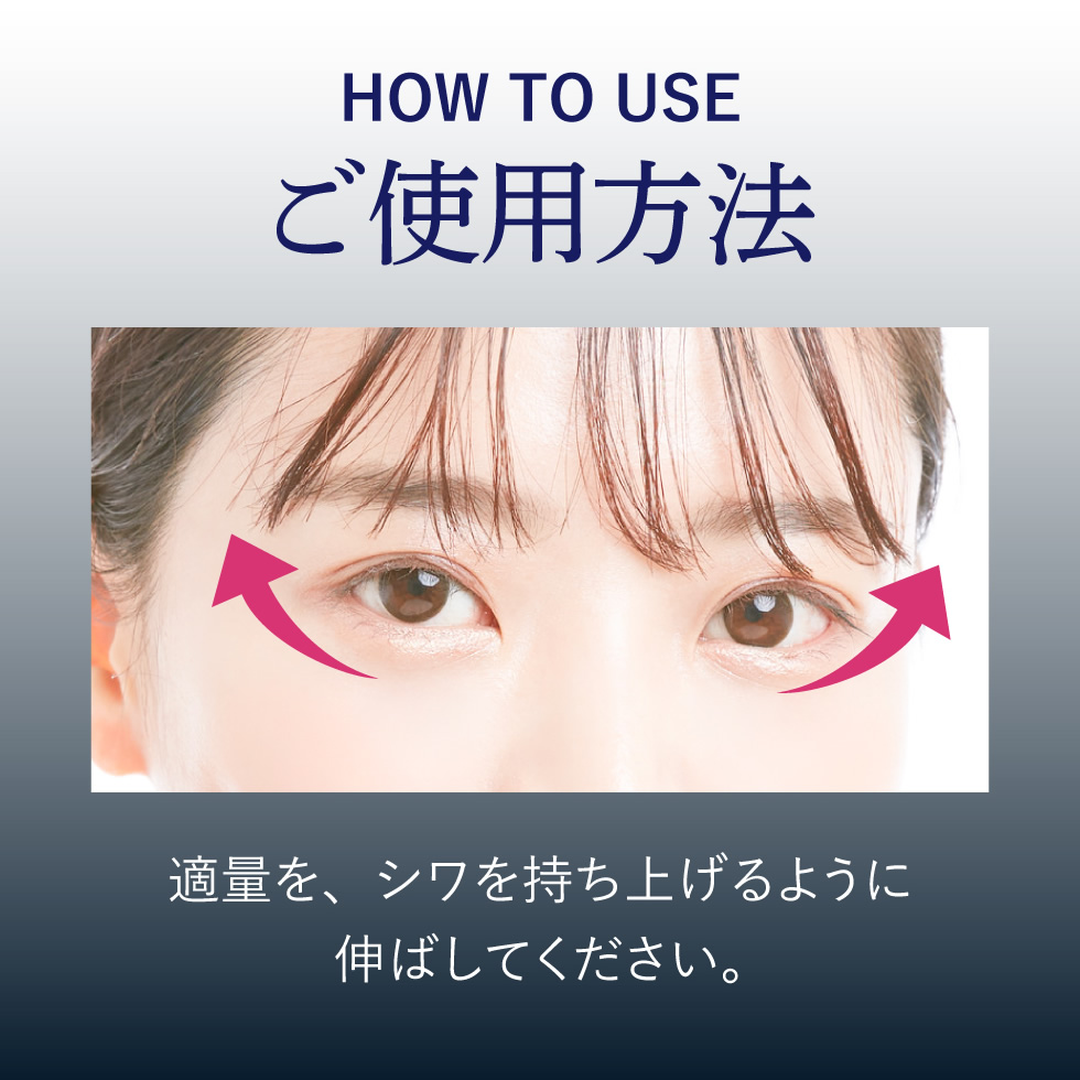 ナイトアイボーテのおすすめ人気商品一覧 通販 - Yahoo!ショッピング