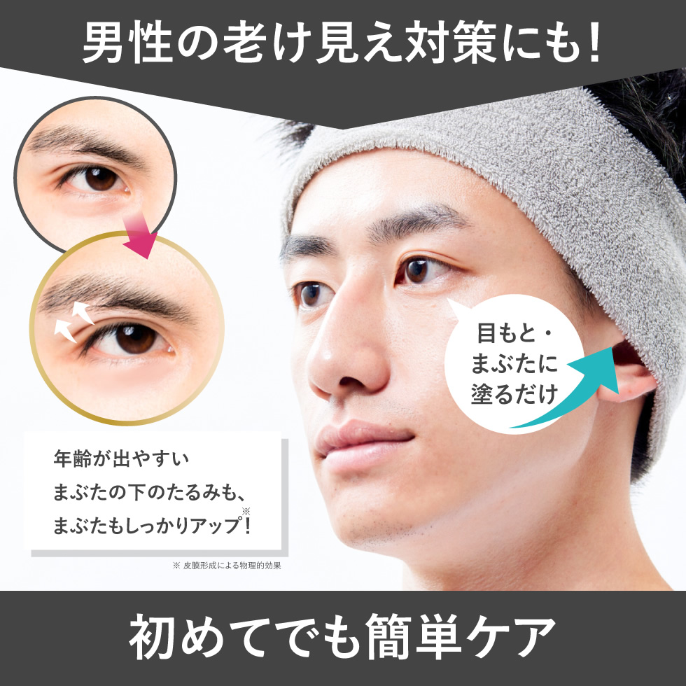 ナイトアイボーテのおすすめ人気商品一覧 通販 - Yahoo!ショッピング