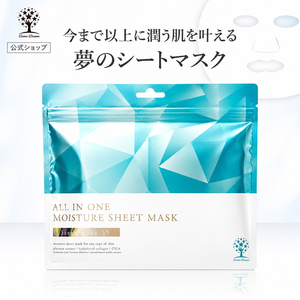 PICOMONTE（ピコモンテ） シートマスク 35枚入り パック フェイス