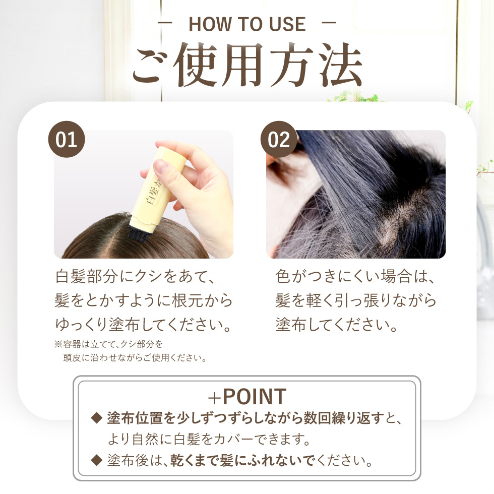 あをにょし 白髪染め ポーチタイプ 3個セット PICOMONTE（ピコモンテ） 白髪隠し クシ型 スティック 生え際 分け目