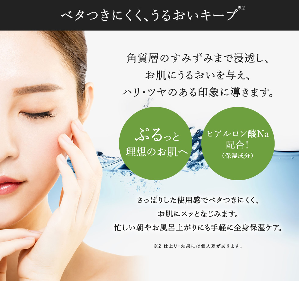 PICOMONTE（ピコモンテ） 保湿ジェル 300ml 大容量 CICA シカ アロエ