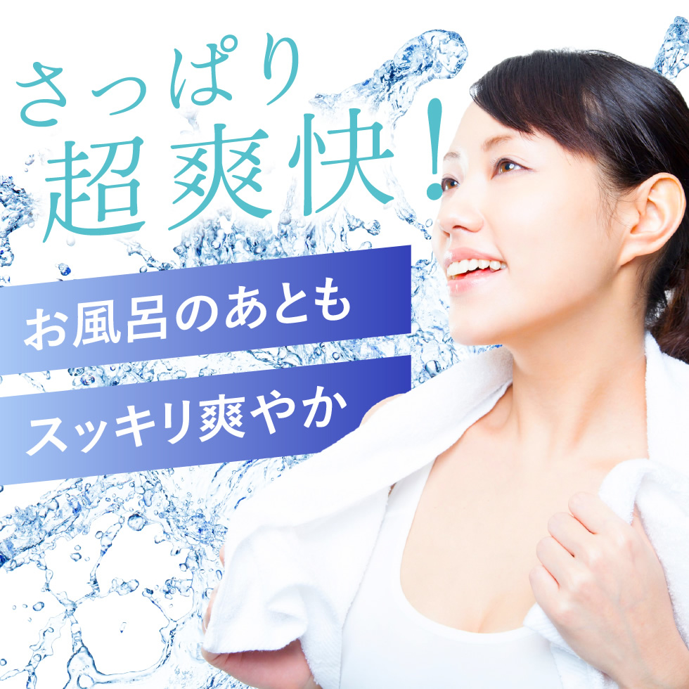 入浴剤 25回分 500g COOL クール ...の詳細画像3