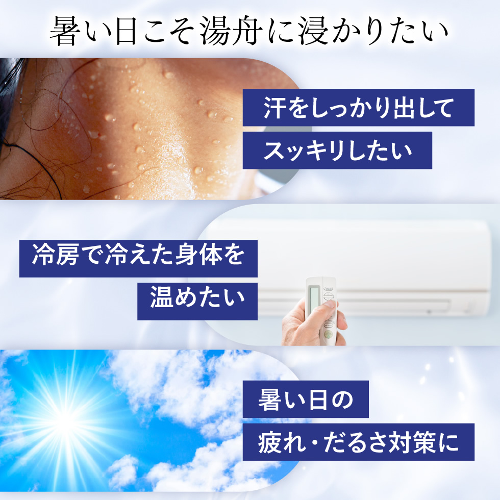 入浴剤 25回分 500g COOL クール ...の詳細画像4