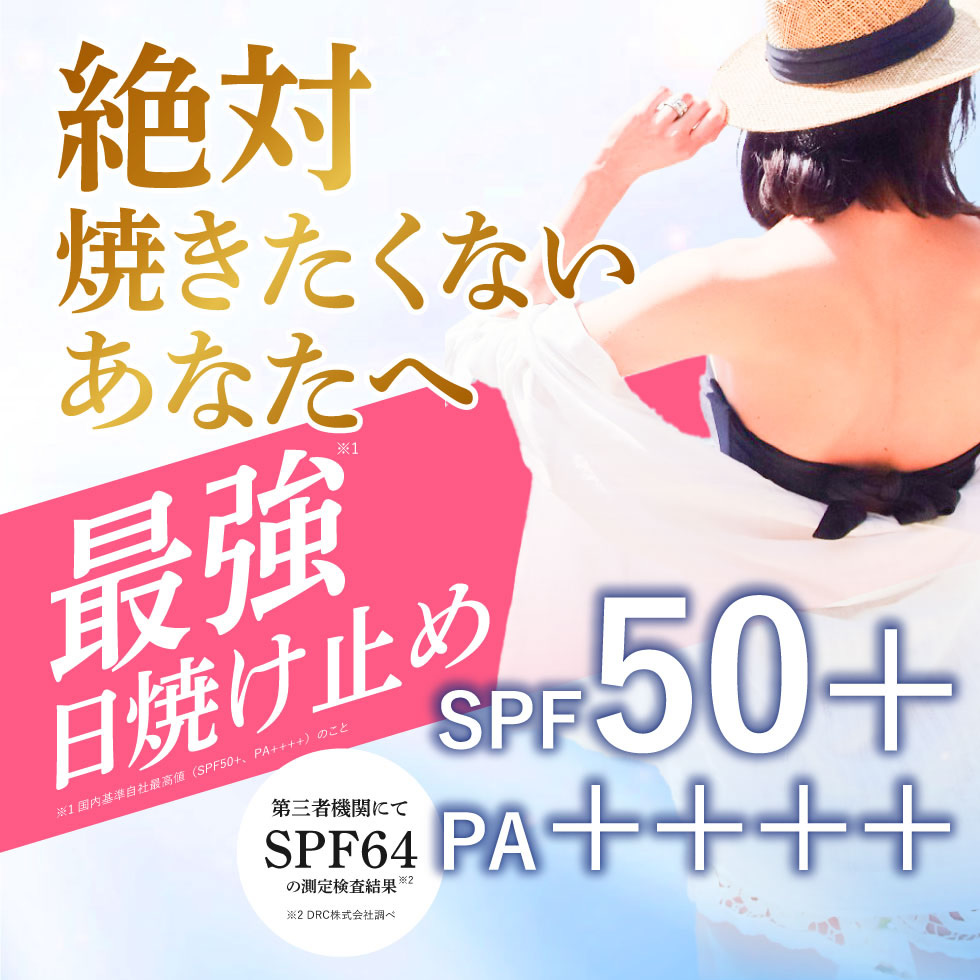PICOMONTE（ピコモンテ） 日焼け止め UVスティック SPF50+ PA++++