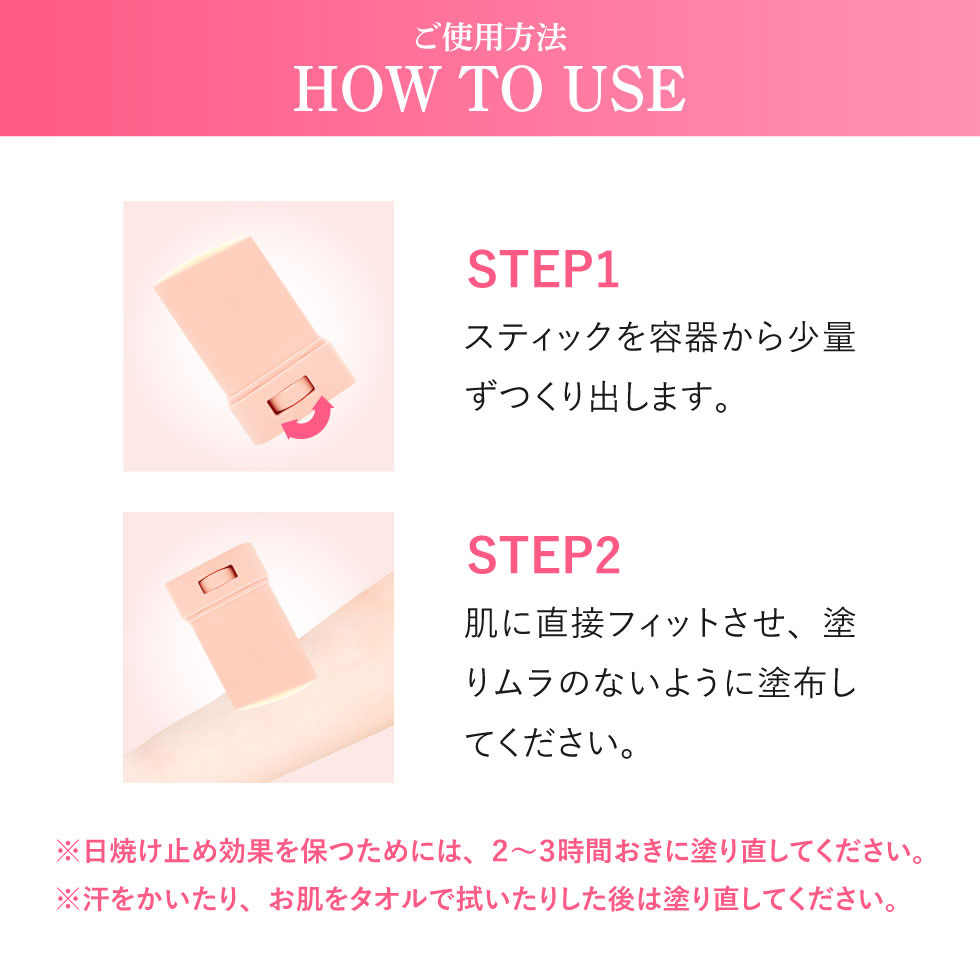 PICOMONTE（ピコモンテ） 日焼け止め UVスティック SPF50+ PA++++