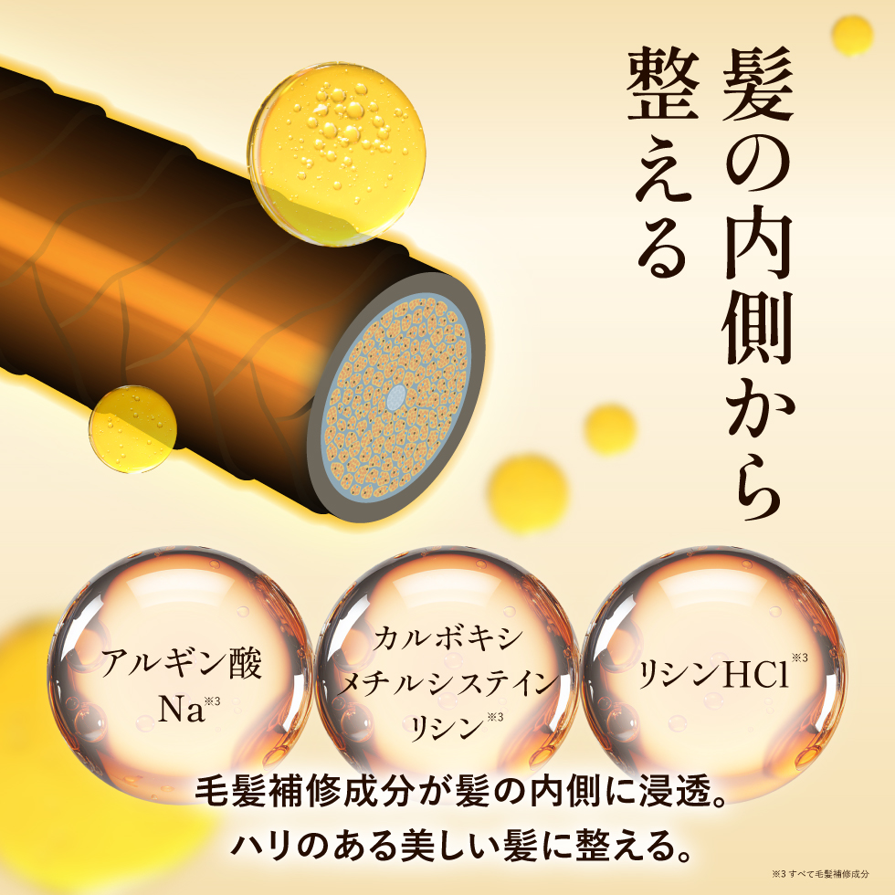 PICOMONTE（ピコモンテ） シャンプー トリートメント 400ml 2個セット
