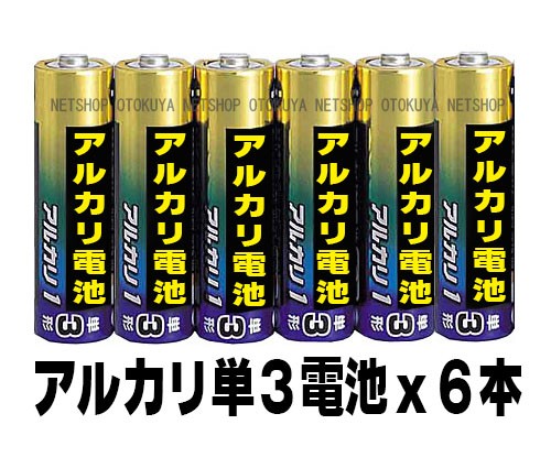 電動ガン 電池 フルセット