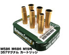 オーセンティック カートリッジ パイソン用 .357マグナム カートリッジ