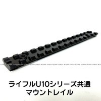 クラウンモデル TYPE96用 スコープ & ハイマウントリング セット