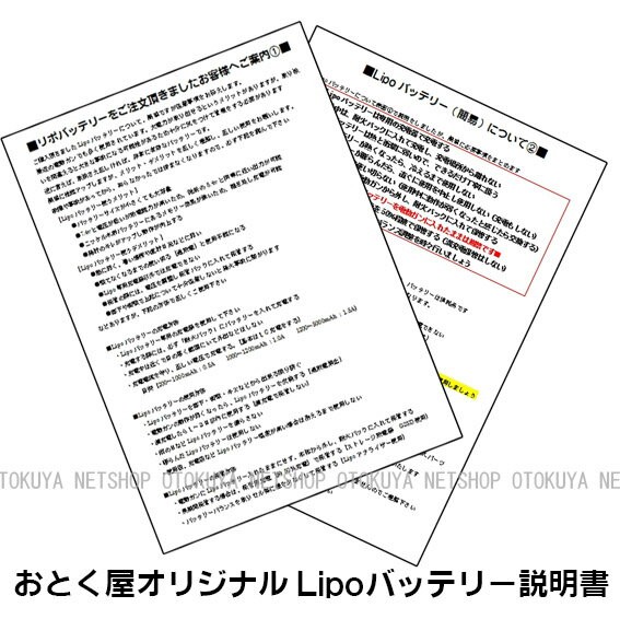 TOKYO MARUI（東京マルイ） リポバッテリーセット 電動ハンドガン Hi