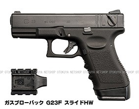 ガスブローバック グロック G23F スライドHW ヘビーウェイト