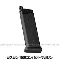 KSC 限定品 ガスブローバック G26C ベビーパラベラム スライドHW