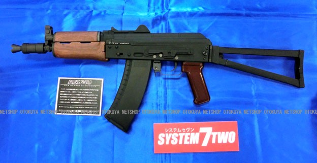 ガスブローバック ライフル AKS74U クリンコフ (4544416127419