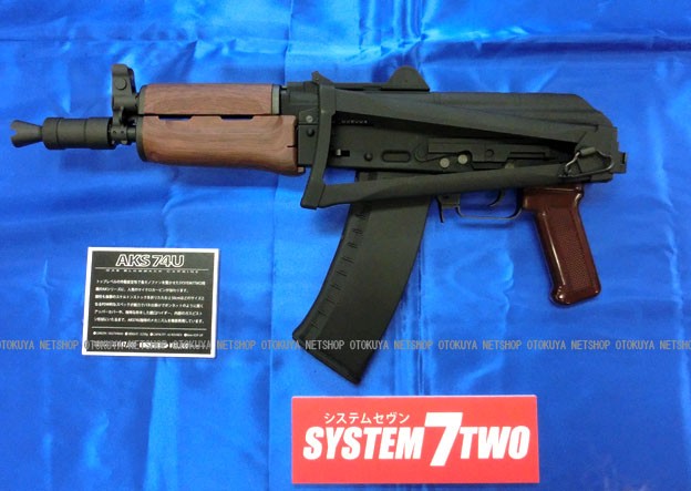 ガスブローバック ライフル AKS74U クリンコフ (4544416127419