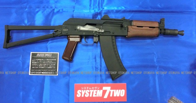 ガスブローバック ライフル AKS74U クリンコフ (4544416127419