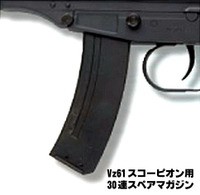 実働　マルゼン　スコーピオン　マガジン3本　ガスブロ 実働 マルゼン スコーピオン マガジン3本 ガスブロ マルゼン ガス