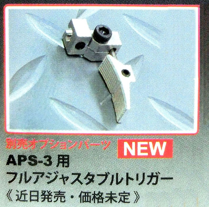 MARUZEN（マルゼン） 完全限定品 精密射撃エアガン APS-3 Limited