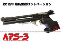 MARUZEN（エアガン） APS-3専用 アナトミカル ウッドグリップ