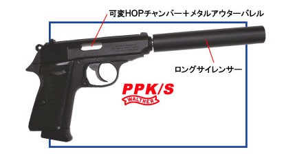 MARUZEN（エアガン） ガスブローバック ワルサー PPK/S ブラック