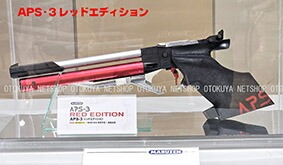 MARUZEN（エアガン） 精密射撃エアガン APS-1 グランドマスター