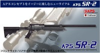 エアガン2つ 楽天市場】マルゼン CA870 タクティカル II（エアー コッキング