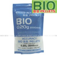 エアガン　BB弾　0.25g ガスガン