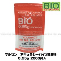BB弾 6mm マルゼン 精密 バイオ APS アキュラシー