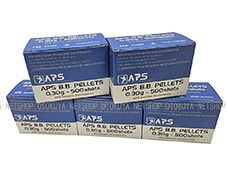 APS BB弾 精密射撃 マルゼン 0.30g