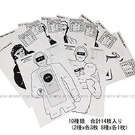 ターゲット ESシューティングスクリーン Ver.3 (4545081200216