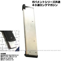 TOKYO MARUI（東京マルイ） ガスブローバック M1911A1 コルト