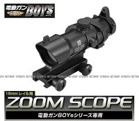 TOKYO MARUI（東京マルイ） 電動ガンボーイズ専用 18mmレイル用 ズーム