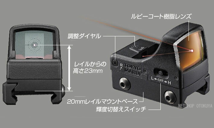 TOKYO MARUI マイクロ プロサイト ブラック (4952839177254