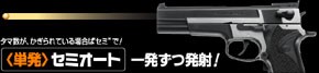 電動ガン ブローバック フルオート 東京マルイ