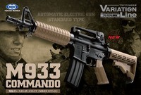 TOKYO MARUI（東京マルイ） 電動ガン M4シリーズ用 ツインドラム