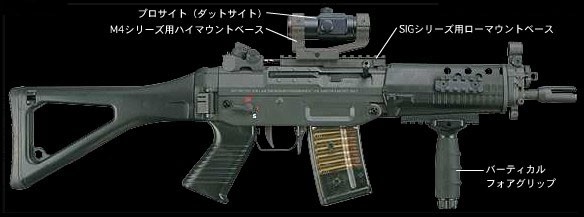 電動ガン　シグ　SIG SG552 シールズ　SEALS　マルイ