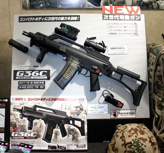 TOKYO MARUI 次世代電動ガン G36C カスタム (4952839176134