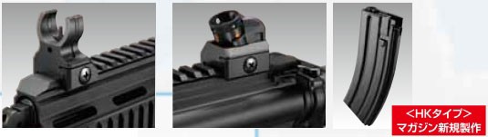 TOKYO MARUI（東京マルイ） 次世代電動ガン HK416D (4952839176196