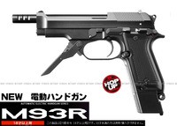 TOKYO MARUI（東京マルイ） □フルセット□ 電動ガン M93R ブラック