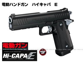 ハイキャパe 電動ガン　bb弾3袋付き Amazon | □フルセット□ 電動ハンドガン ハイキャパE Hi-CAPA E