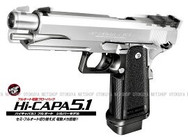 TOKYO MARUI（東京マルイ） □電動ガンフルセット□ 電動ブローバック